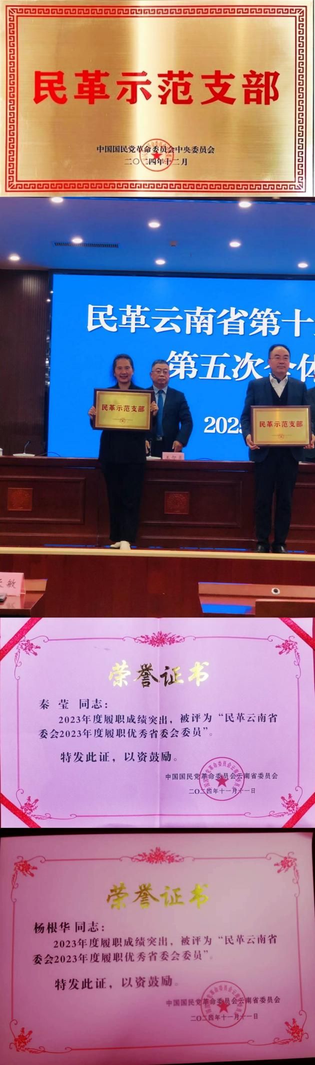 微信图片_20250210222220